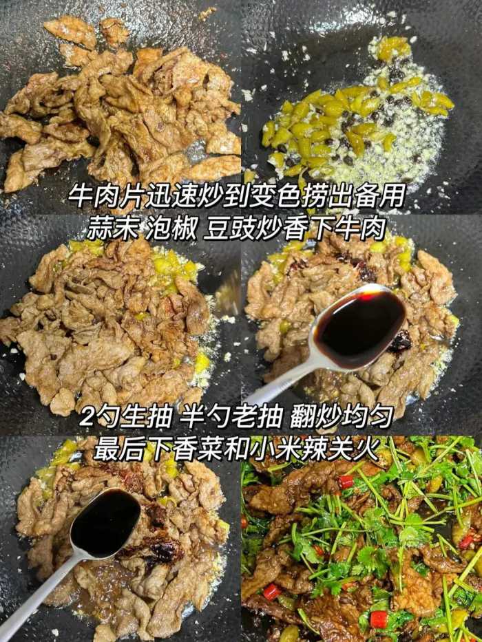 承包你一个月的菜系，不用再为每天做什么菜发愁了，赶紧收藏？