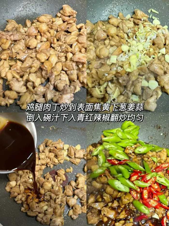 承包你一个月的菜系，不用再为每天做什么菜发愁了，赶紧收藏？