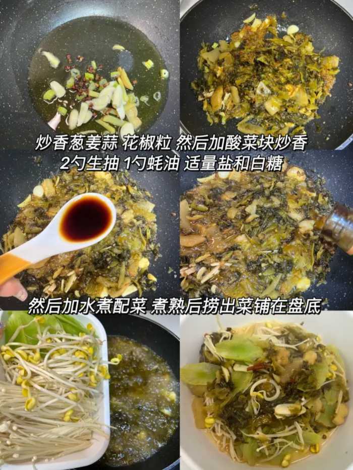 承包你一个月的菜系，不用再为每天做什么菜发愁了，赶紧收藏？