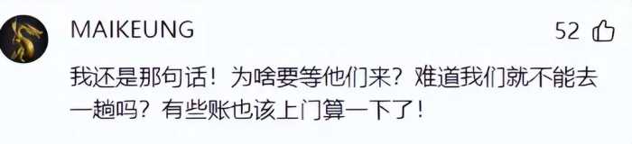 日本网友：如果日本再次侵略中国，你们会怎么做？评论区已沦陷