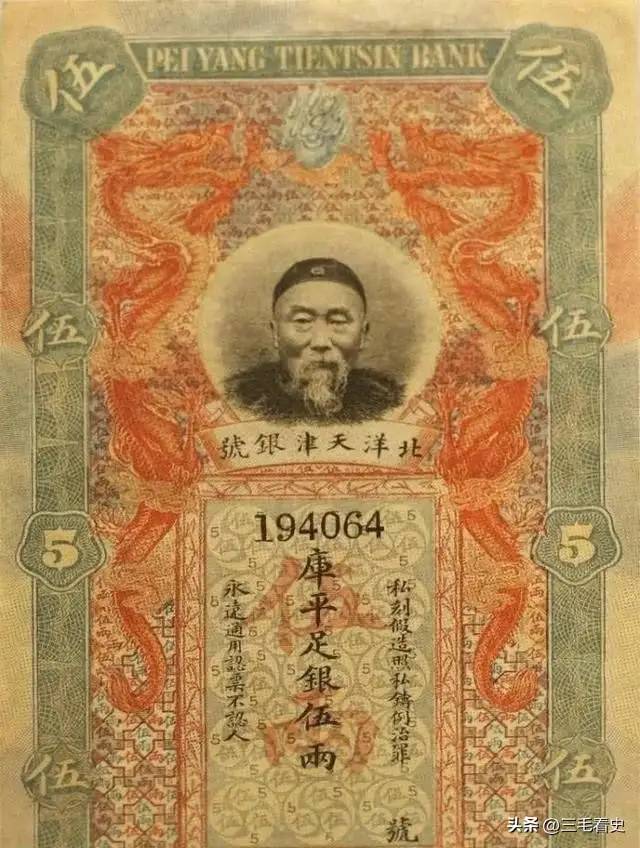 古代银票就一张纸，为何没人造假？你看看上面那行字，怎么造假？