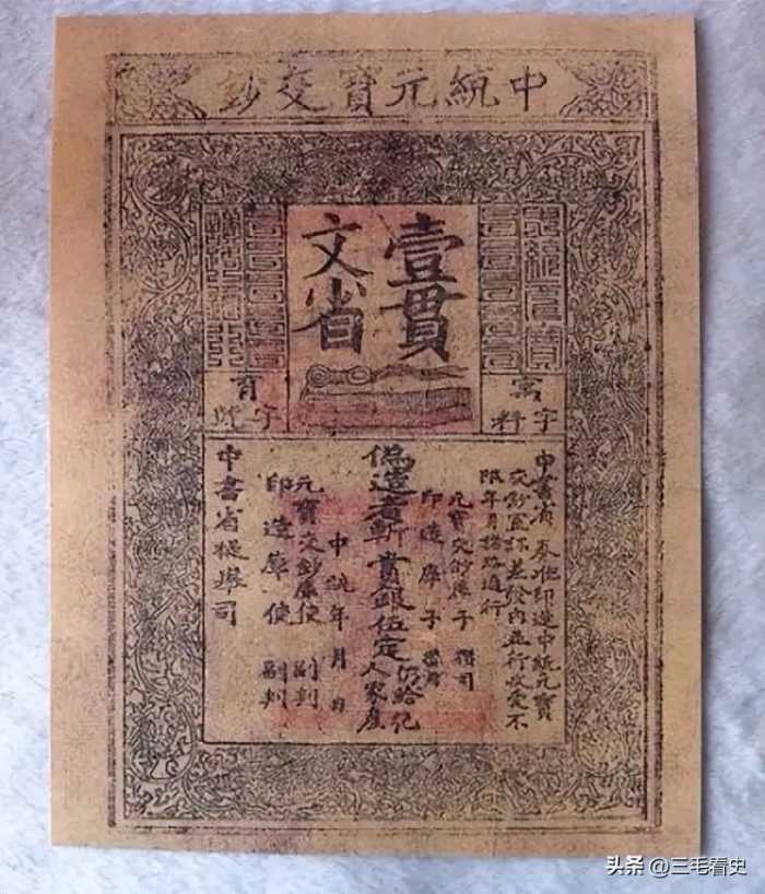 古代银票就一张纸，为何没人造假？你看看上面那行字，怎么造假？