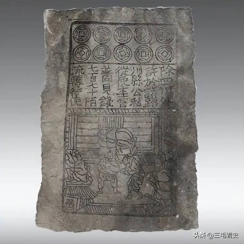 古代银票就一张纸，为何没人造假？你看看上面那行字，怎么造假？