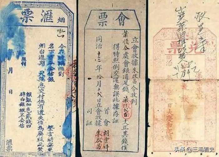 古代银票就一张纸，为何没人造假？你看看上面那行字，怎么造假？