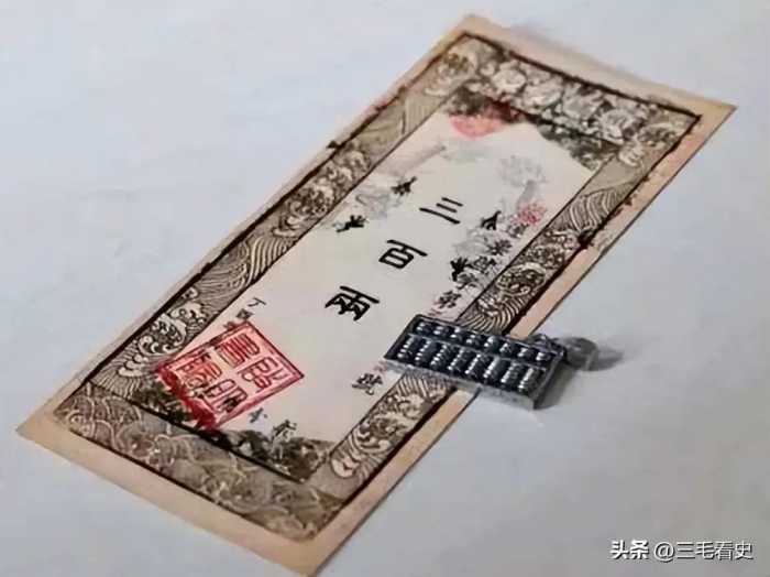 古代银票就一张纸，为何没人造假？你看看上面那行字，怎么造假？