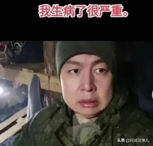 悲哀！非要去俄罗斯当雇佣兵，赵睿阵亡后，黑龙江男子求助回国！