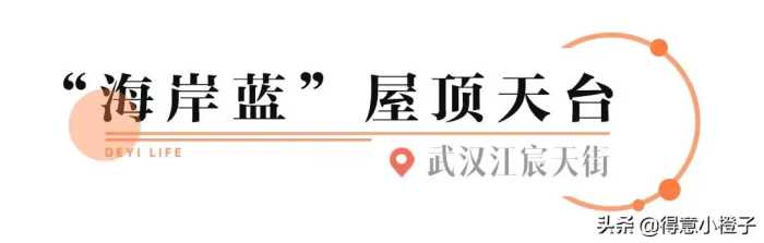 藏不住了！武汉商场天台：成年人欢乐场、免费遛娃宝地