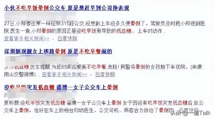 早上“很养人”的6个好习惯，喝水仅排第二，第一出乎意料