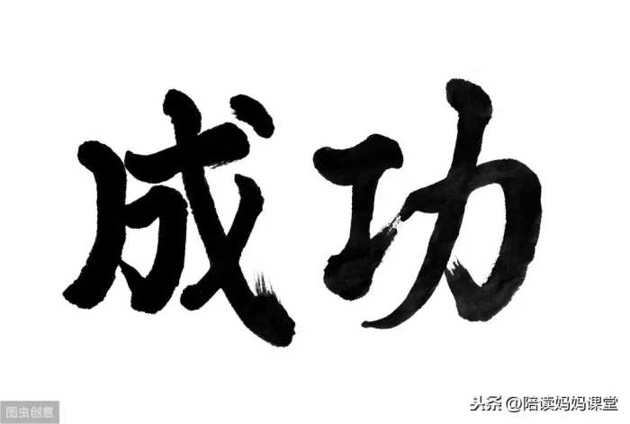 一年级部首查字法儿歌  分辨部首口诀  查字典必备