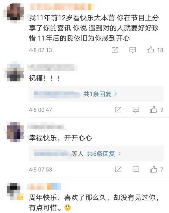 吴彦祖曝结婚照庆11周年，环境简陋草地跪拜？简短几字表白娇妻