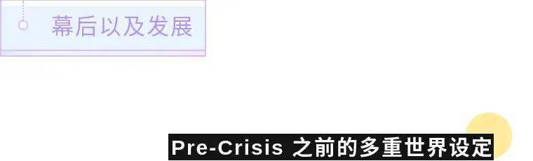 「超硬核」DC 漫画多元宇宙设定解析（上）