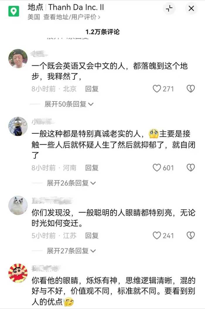 是脑袋被驴踢了吗？复旦毕业，美国读博后留美，流浪了16年不回国