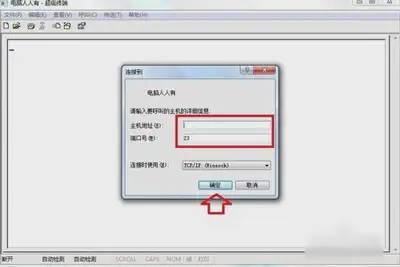 Win7系统电脑安装超级终端的操作步骤