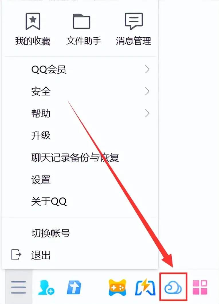 QQ聊天记录文件怎么恢复？这3个方法亲测有效