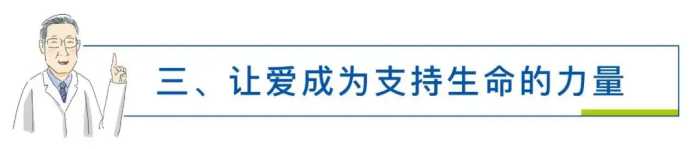 世界渐冻人日：关爱渐冻人，让冰封的生命不再无力