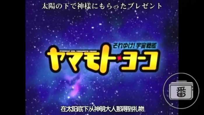 一片丹心进入业界，为保生计被迫“下海”——新房昭之