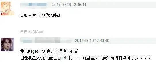 魏大勋中戏毕业经纪公司却是韩国的，不当演员就回家继承公司真壕