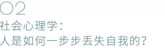 “72分钟后，你会杀死那个陌生人”丨限制级大尺度真人秀