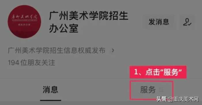 独家分析2021九大美院录取分数线：清美爆冷，广美陡增