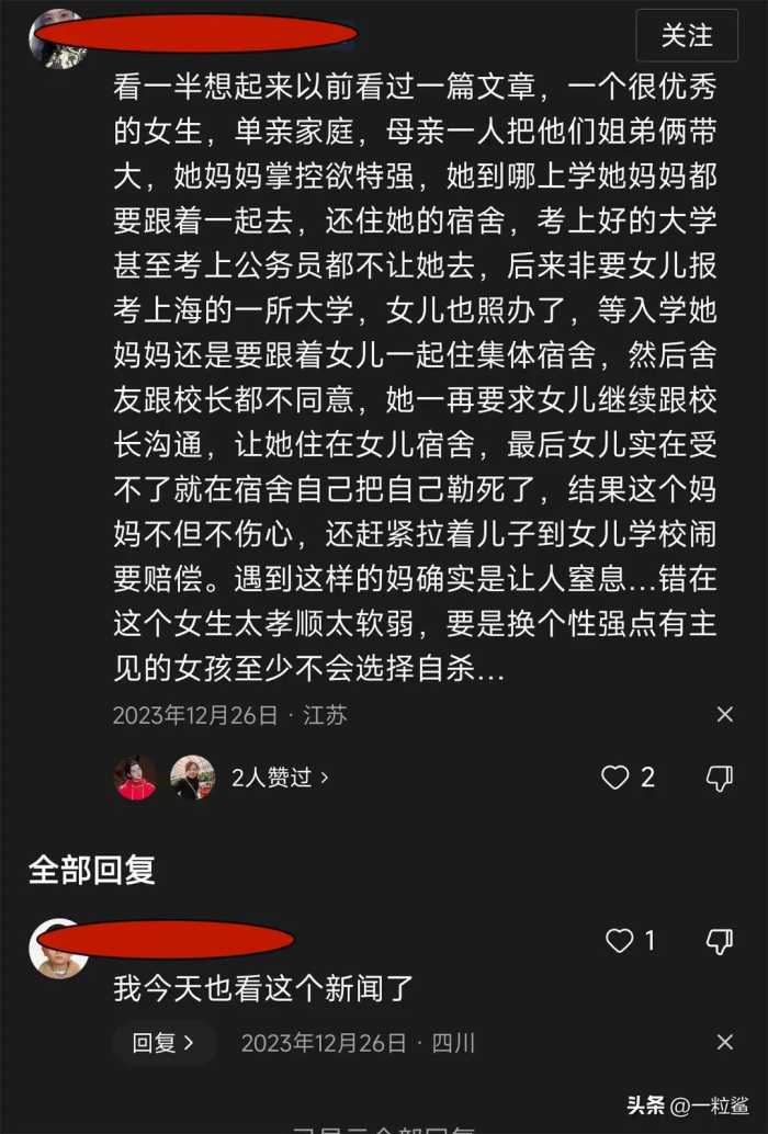 父母的“愚蠢”能有多可怕？网友：家里穷的千万别听父母的意见！