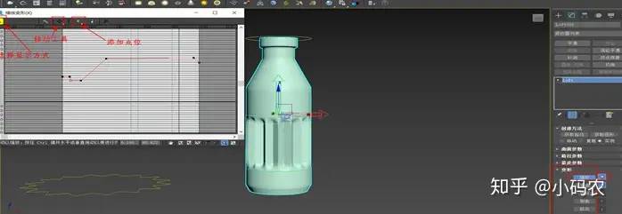 超全！超全！3Dmax所有快捷键全在这里了