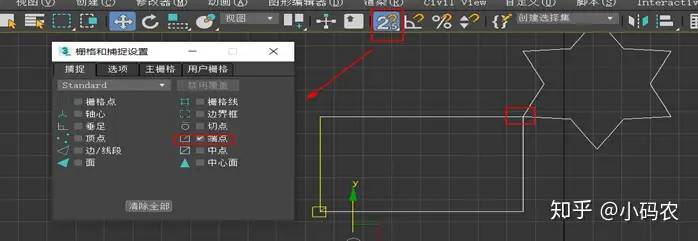 超全！超全！3Dmax所有快捷键全在这里了