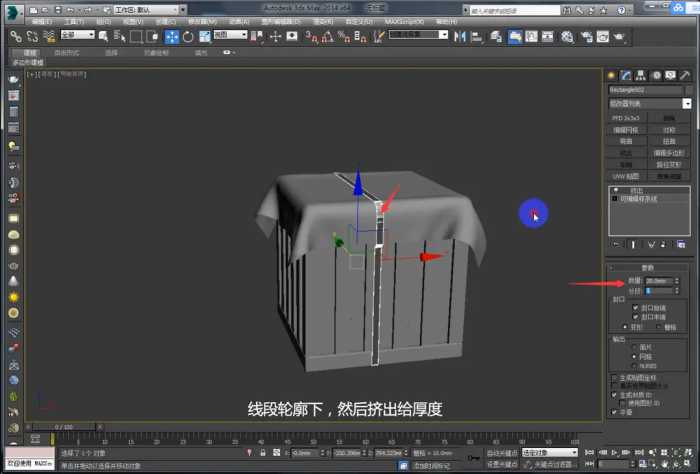 3DMAX（图文教程）八倍镜AWM速来领取！