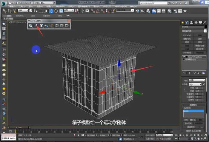 3DMAX（图文教程）八倍镜AWM速来领取！