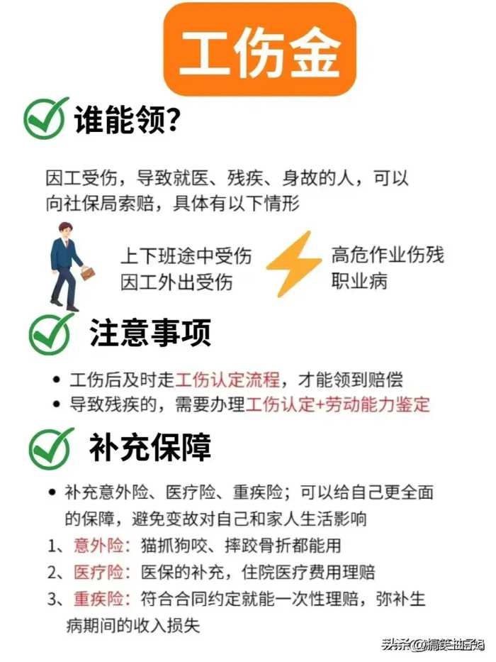 好消息！社保卡里的钱可以取出来了，受益了，不知道的收藏