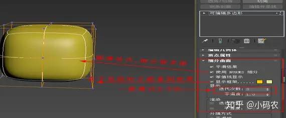 超全！超全！3Dmax所有快捷键全在这里了