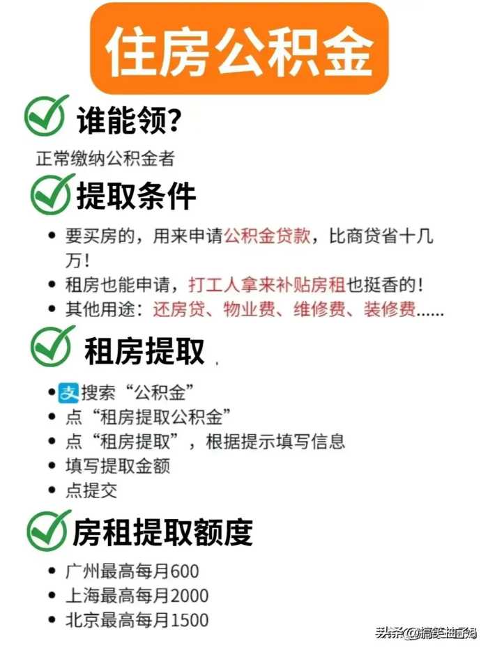 好消息！社保卡里的钱可以取出来了，受益了，不知道的收藏