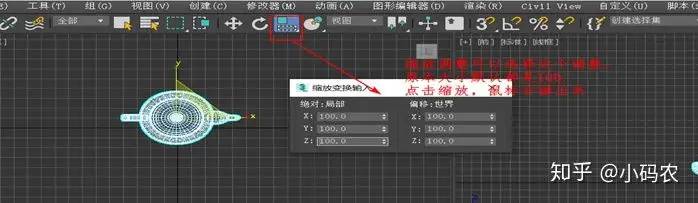 超全！超全！3Dmax所有快捷键全在这里了