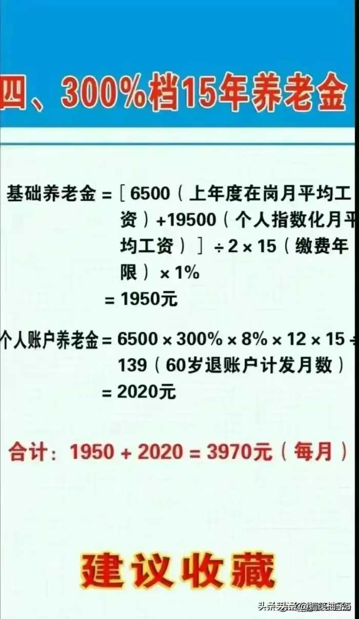 好消息！社保卡里的钱可以取出来了，受益了，不知道的收藏