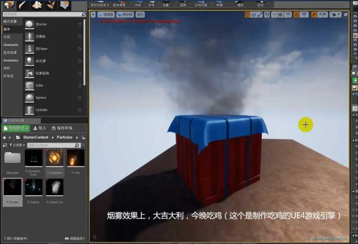 3DMAX（图文教程）八倍镜AWM速来领取！