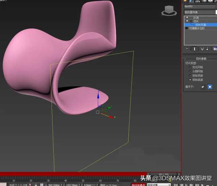 3dmax家具建模 快速制作简单而又逼真的造型椅模型教程