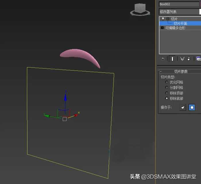 3dmax家具建模 快速制作简单而又逼真的造型椅模型教程