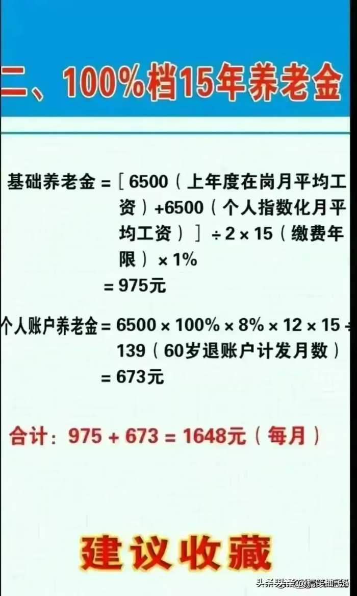 好消息！社保卡里的钱可以取出来了，受益了，不知道的收藏