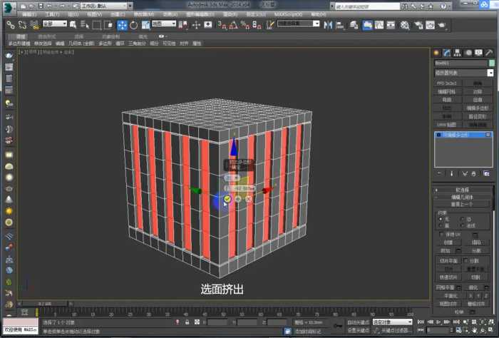 3DMAX（图文教程）八倍镜AWM速来领取！