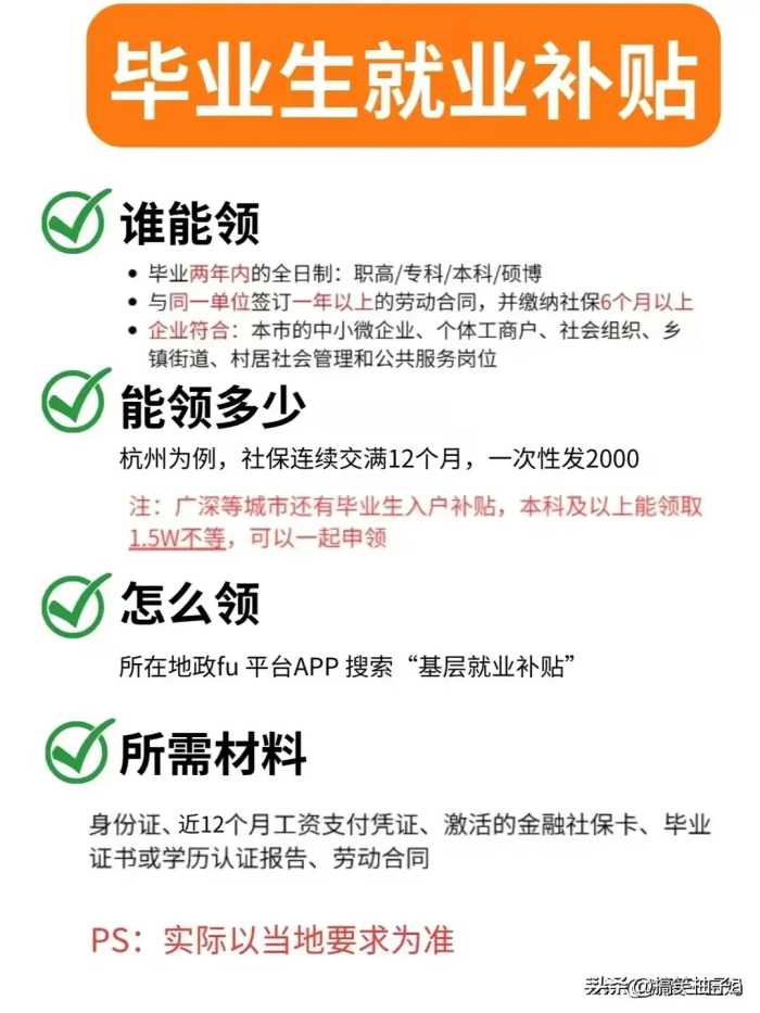 好消息！社保卡里的钱可以取出来了，受益了，不知道的收藏