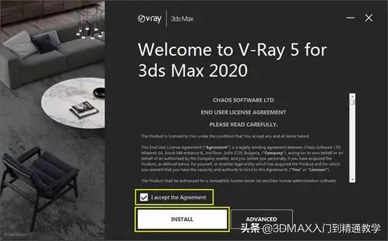 VRay5.0超详细图文安装教程，收藏