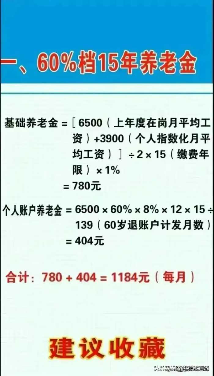 好消息！社保卡里的钱可以取出来了，受益了，不知道的收藏