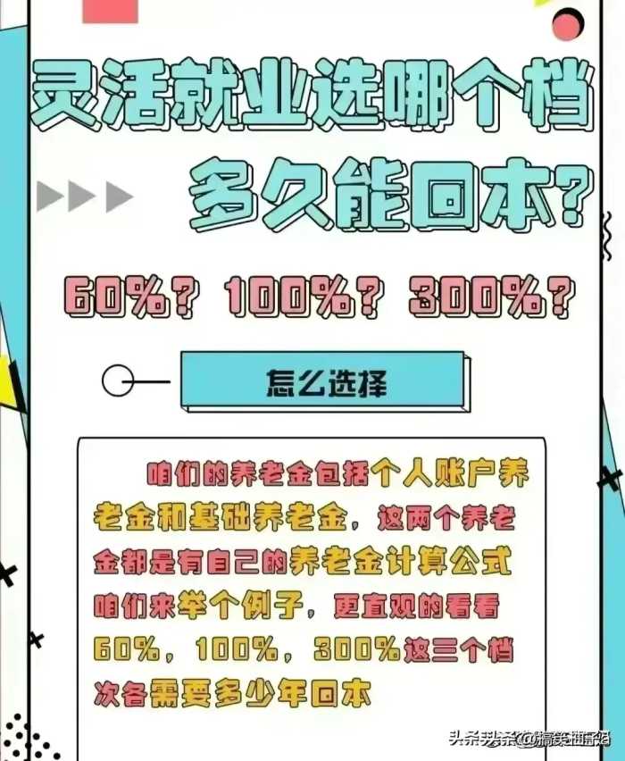 好消息！社保卡里的钱可以取出来了，受益了，不知道的收藏