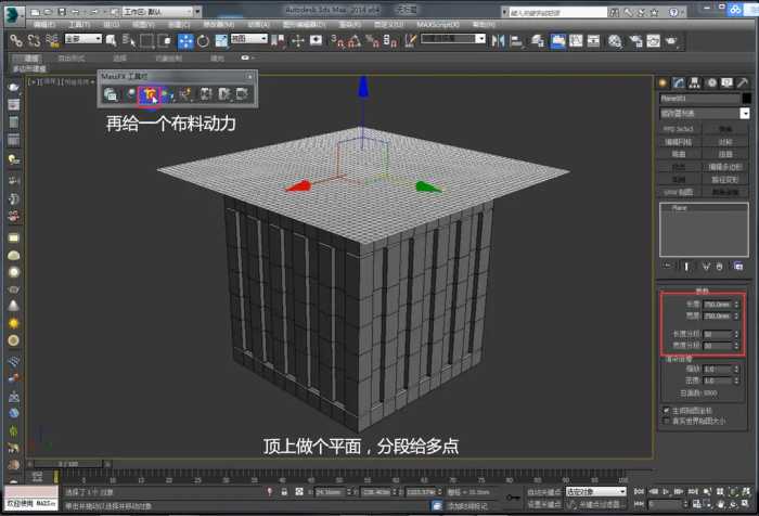 3DMAX（图文教程）八倍镜AWM速来领取！