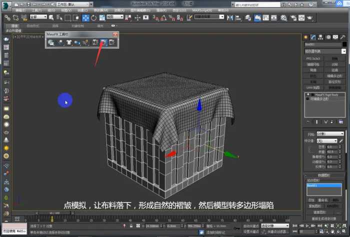 3DMAX（图文教程）八倍镜AWM速来领取！