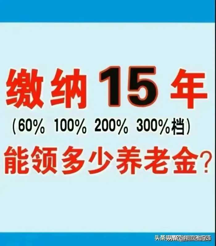 好消息！社保卡里的钱可以取出来了，受益了，不知道的收藏