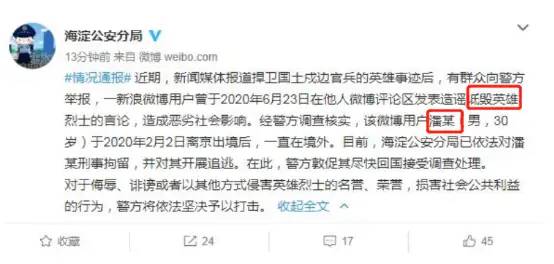 豪捐美国六个亿，儿子却诋毁国家英雄，潘石屹今后该何去何从？