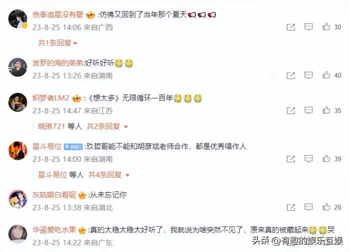 李玖哲被雪藏七年后重返舞台，他的夏天回来了吗？