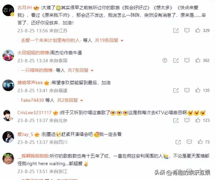 李玖哲被雪藏七年后重返舞台，他的夏天回来了吗？