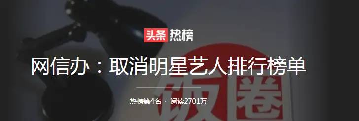 娱乐圈大地震了？一夜之间9大事件，涉及赵薇郑爽高晓松耽改剧