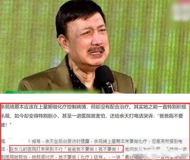 2022刚开始，娱乐圈这是怎么了？车祸、癌症、离婚，老戏骨被确诊